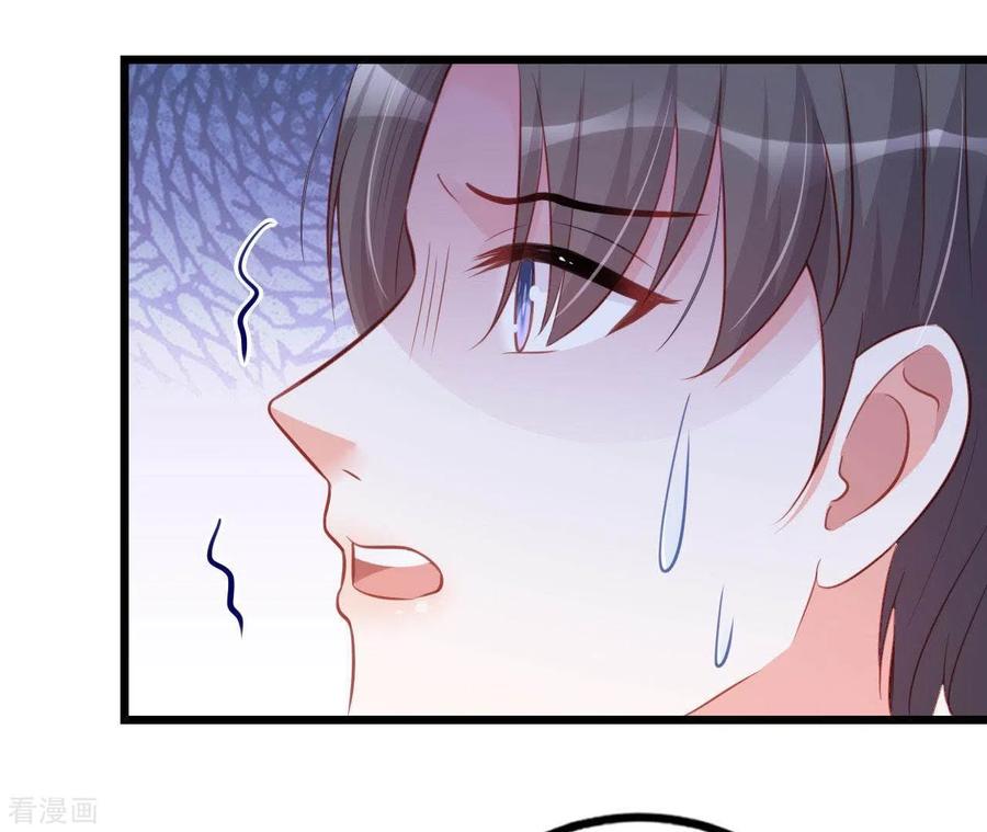 无秘之爱 第22话 软肋 第70页