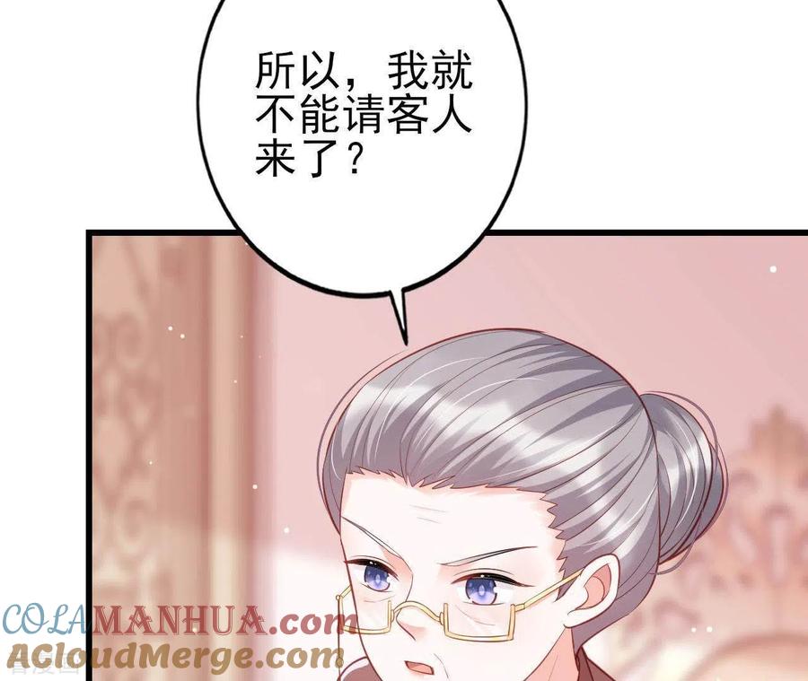 无秘之爱 第22话 软肋 第5页