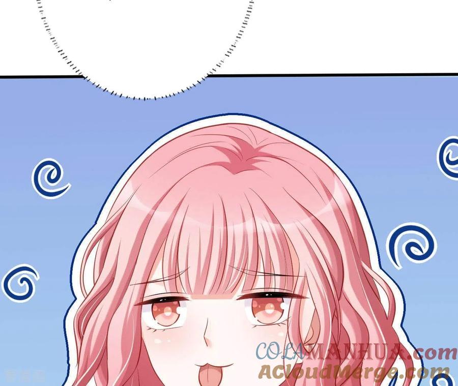 无秘之爱 第22话 软肋 第33页