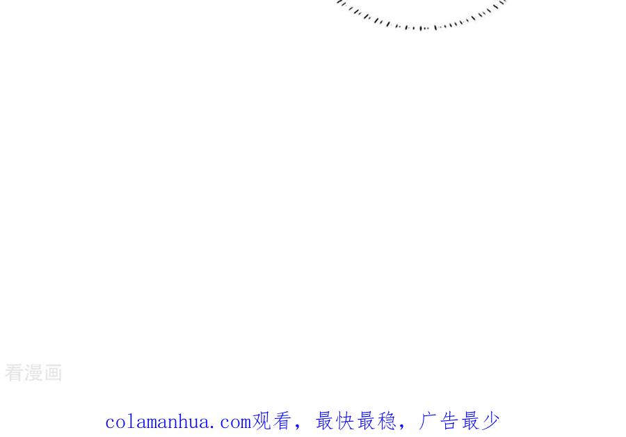 无秘之爱 第22话 软肋 第112页