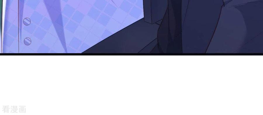 无秘之爱 第23话 肆无忌惮 第44页