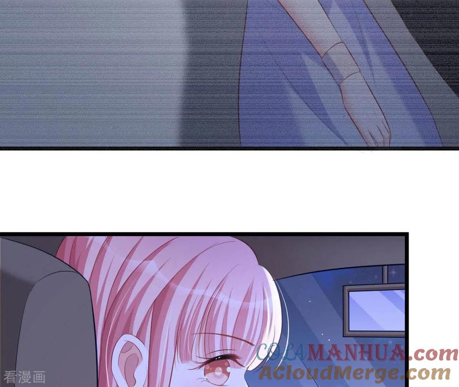 无秘之爱 第23话 肆无忌惮 第89页