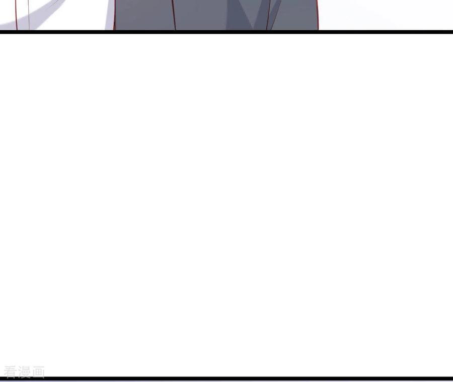 无秘之爱 第24话 对手老司机 第11页