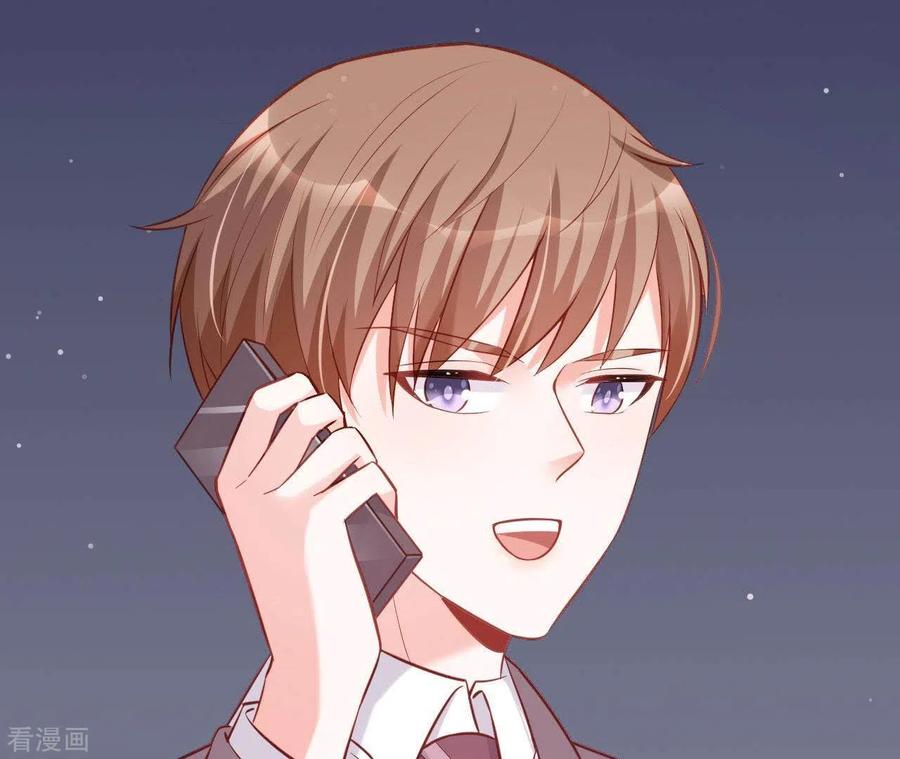 无秘之爱 第24话 对手老司机 第47页