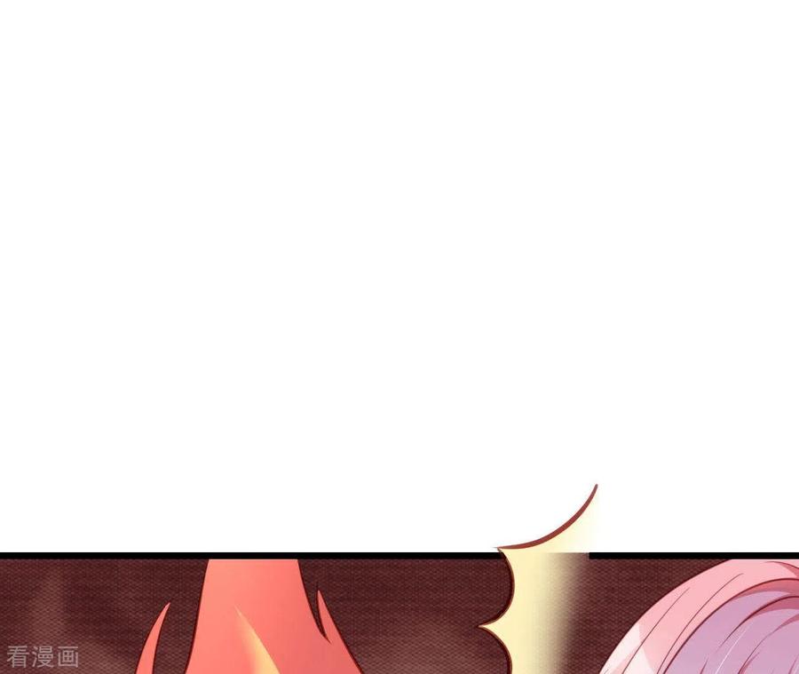无秘之爱 第25话 心跳的感觉 第23页