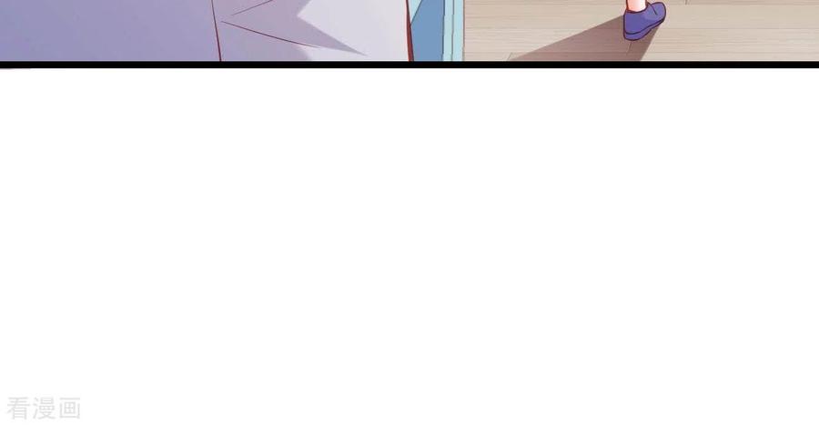 无秘之爱 第25话 心跳的感觉 第88页