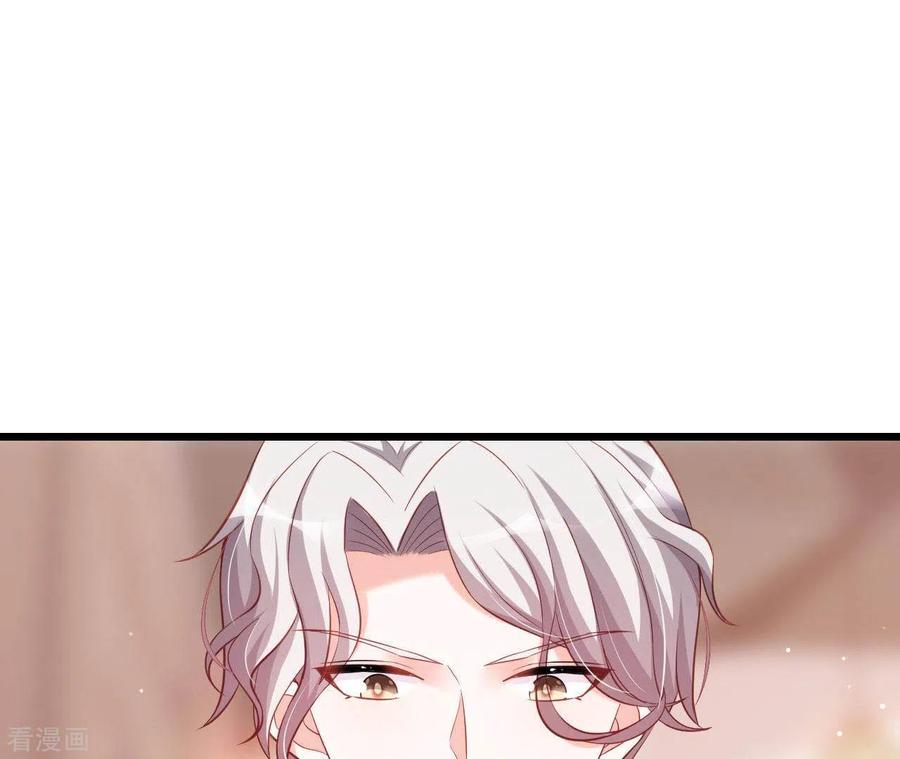 无秘之爱 第25话 心跳的感觉 第68页