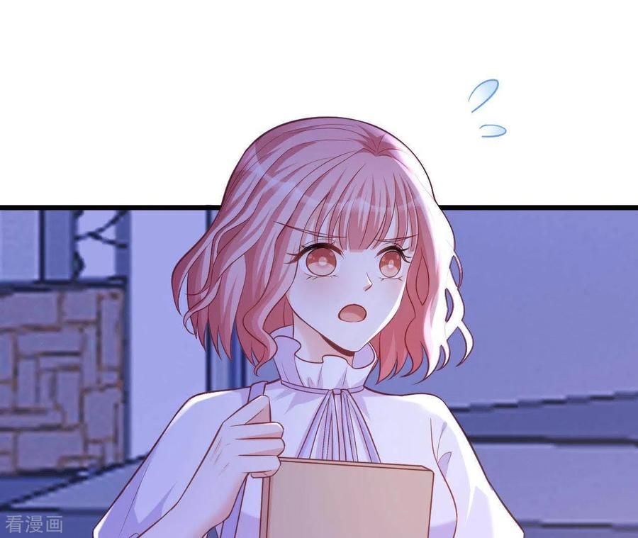 无秘之爱 第25话 心跳的感觉 第100页