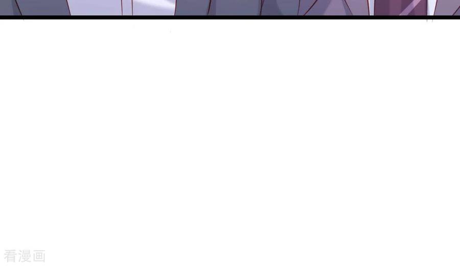无秘之爱 第25话 心跳的感觉 第30页