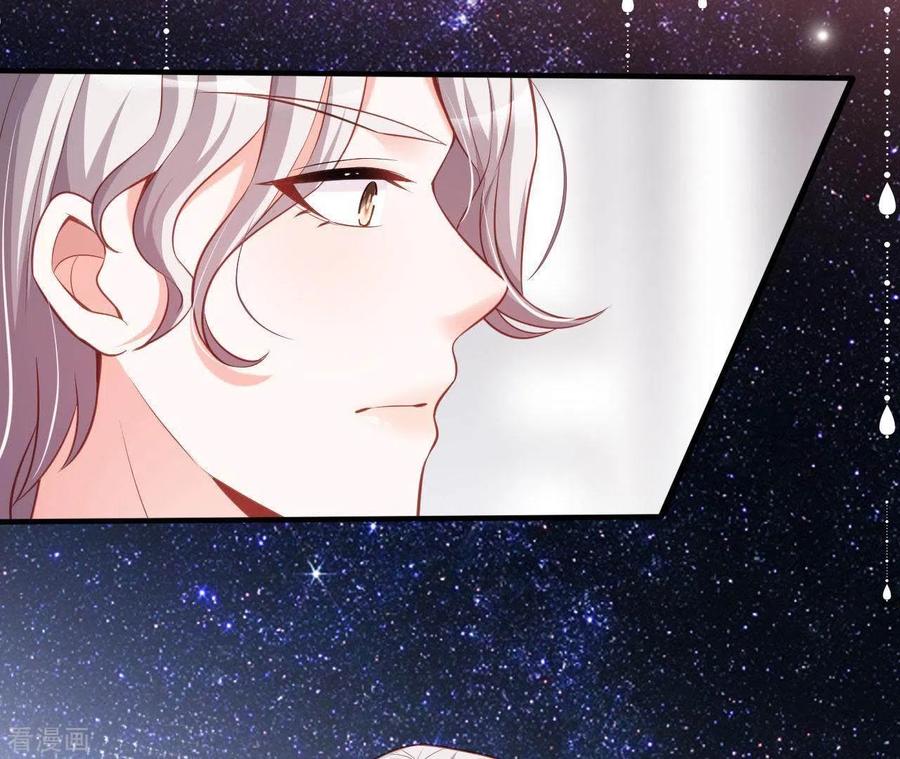 无秘之爱 第26话 小心思被看穿 第11页
