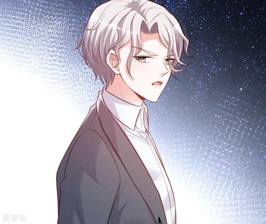 无秘之爱 第26话 小心思被看穿 第12页