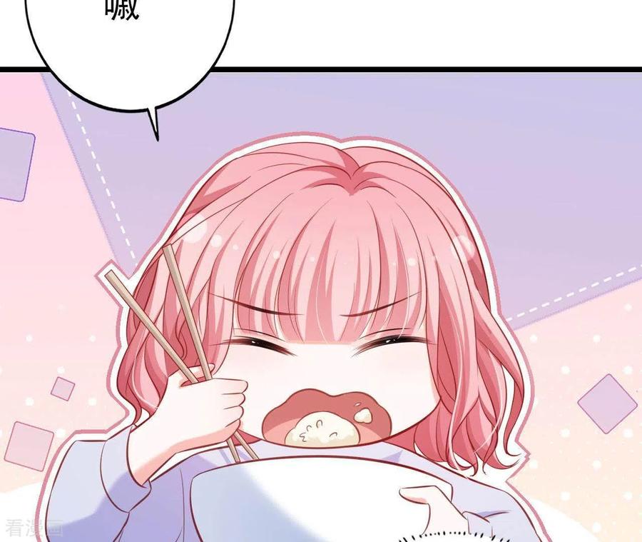 无秘之爱 第26话 小心思被看穿 第107页