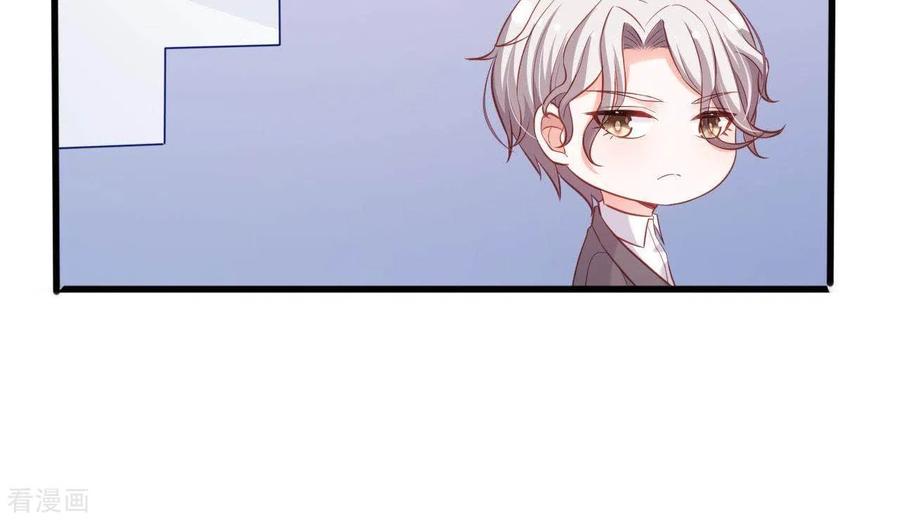 无秘之爱 第26话 小心思被看穿 第15页