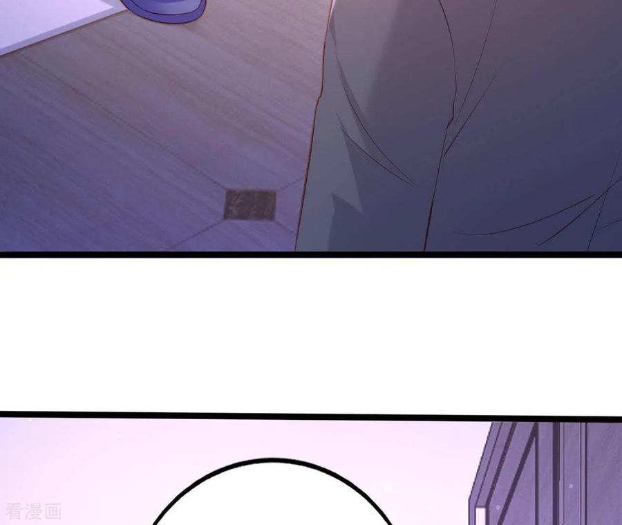 无秘之爱 第26话 小心思被看穿 第7页