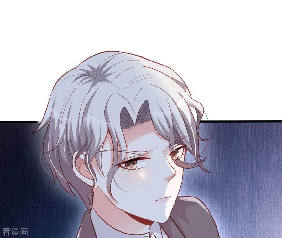 无秘之爱 第26话 小心思被看穿 第16页