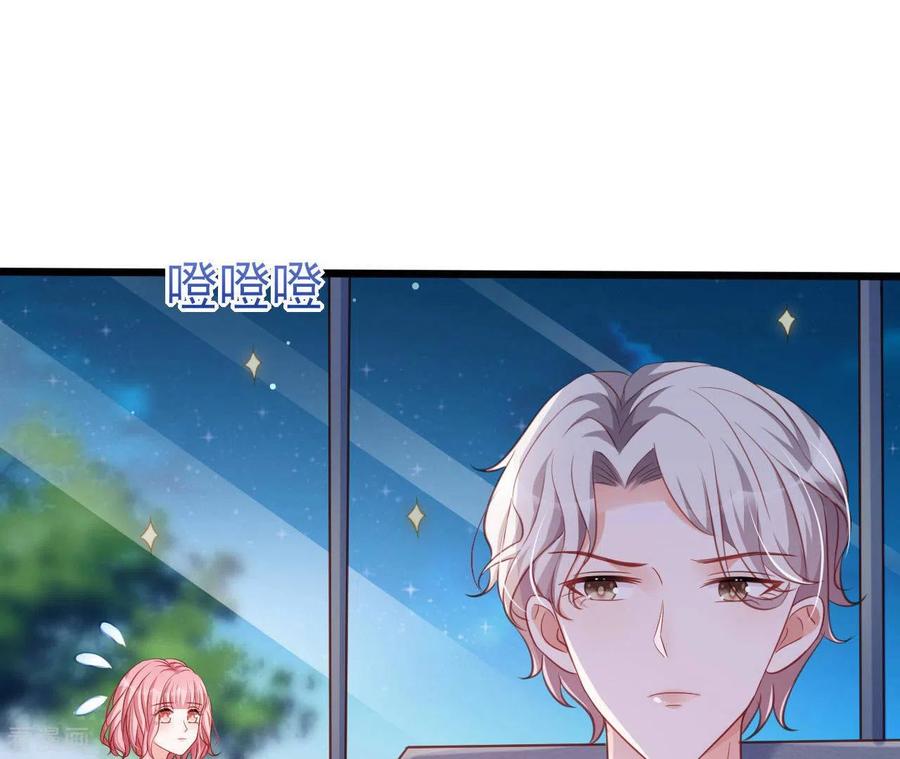 无秘之爱 第27话 为你备好一切 第70页