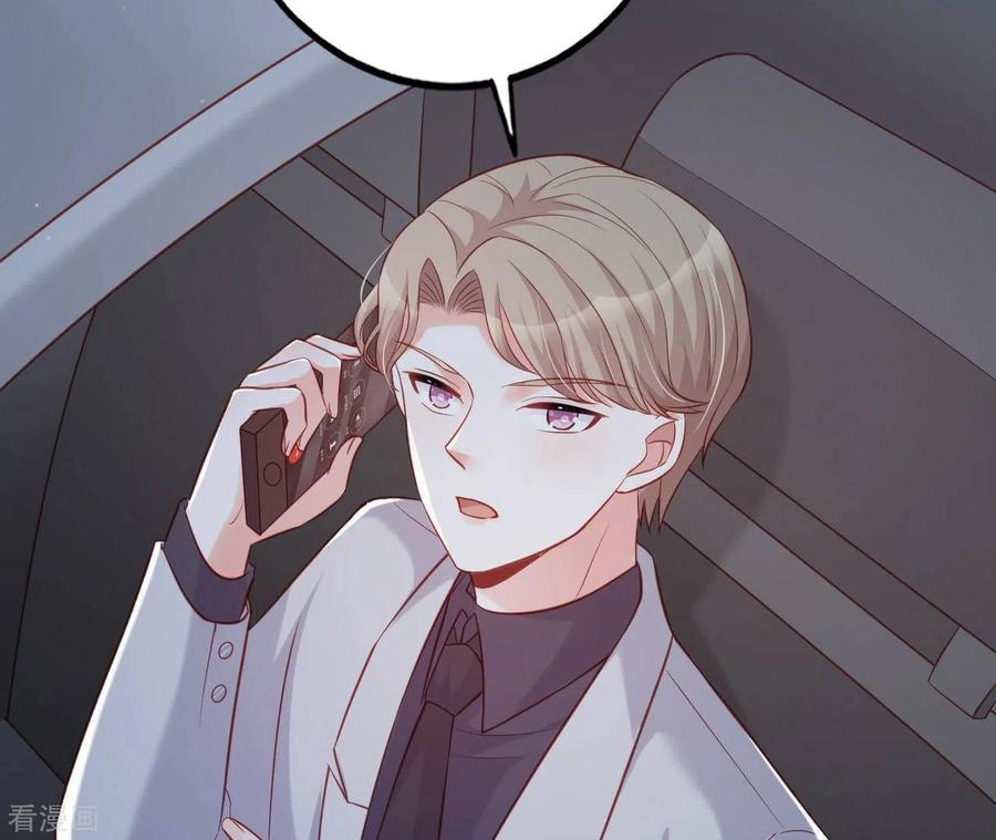 无秘之爱 第27话 为你备好一切 第56页