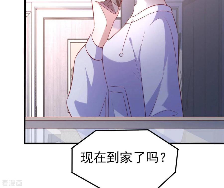 无秘之爱 第27话 为你备好一切 第39页