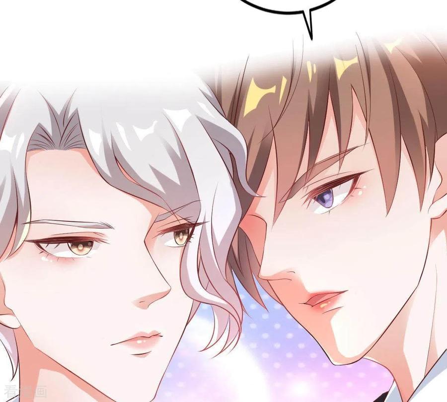 无秘之爱 第1话 恶魔上司 第32页