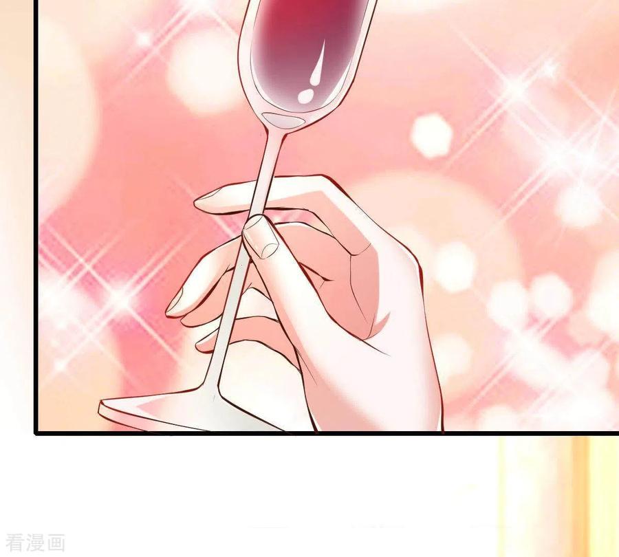无秘之爱 第1话 恶魔上司 第58页