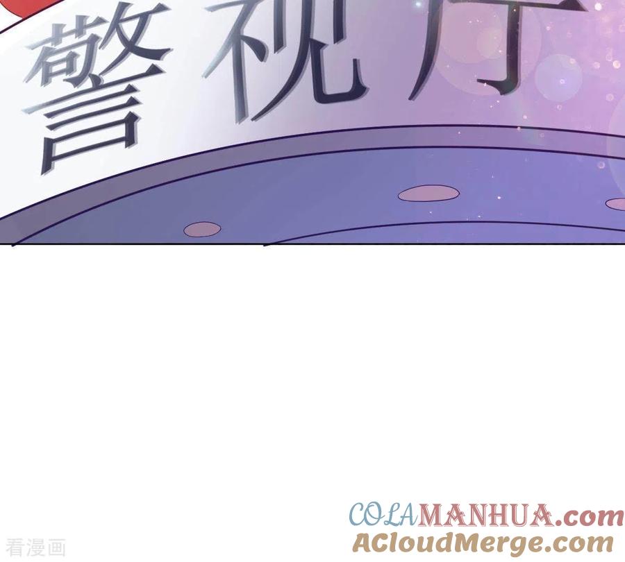无秘之爱 第1话 恶魔上司 第5页