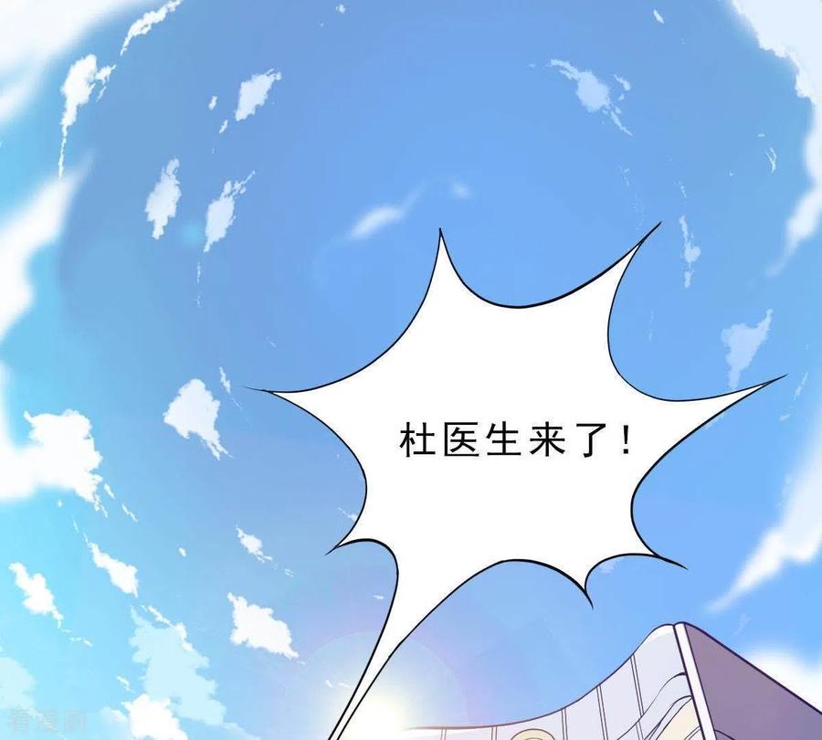 无秘之爱 第1话 恶魔上司 第3页