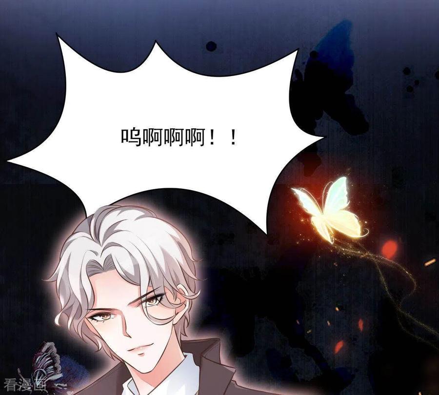 无秘之爱 第1话 恶魔上司 第22页