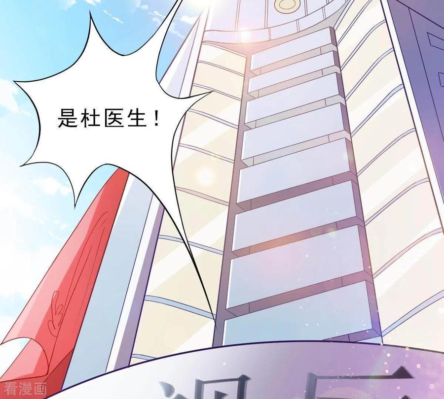 无秘之爱 第1话 恶魔上司 第4页
