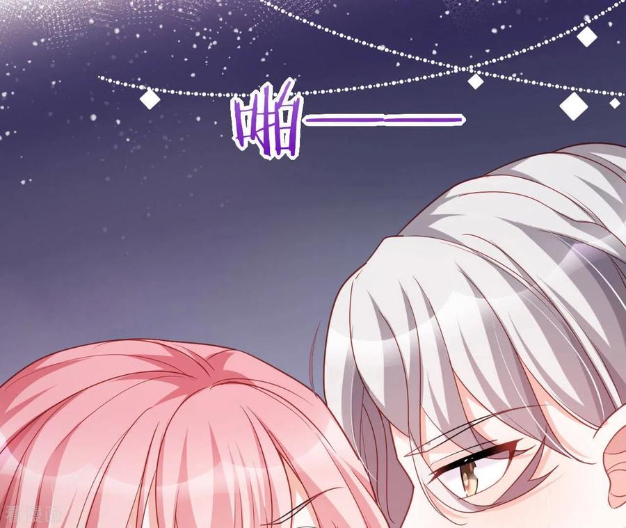 无秘之爱 第28话 过度的关心 第51页