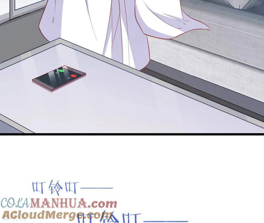 无秘之爱 第28话 过度的关心 第5页