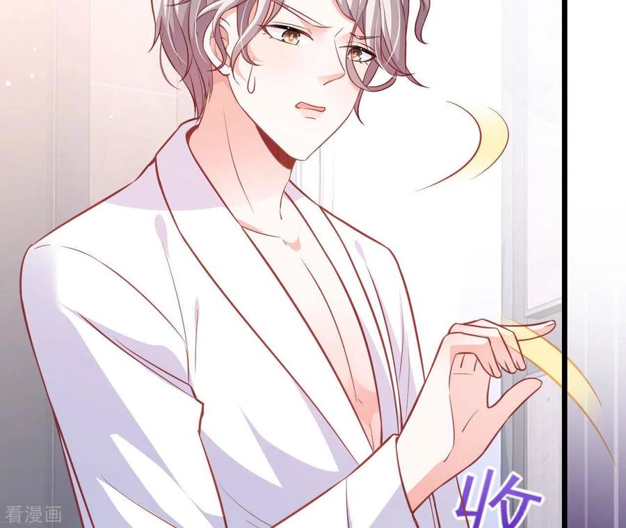 无秘之爱 第28话 过度的关心 第15页