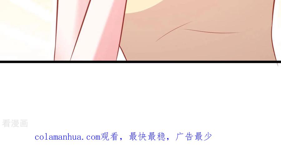 无秘之爱 第28话 过度的关心 第110页