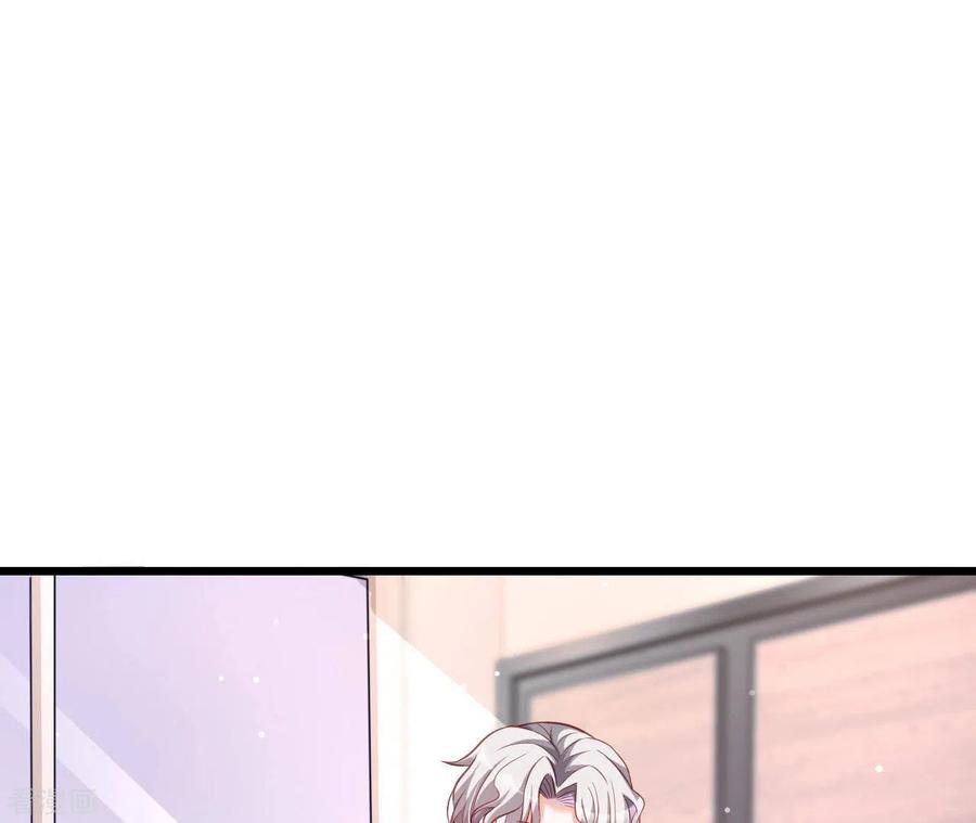 无秘之爱 第28话 过度的关心 第3页
