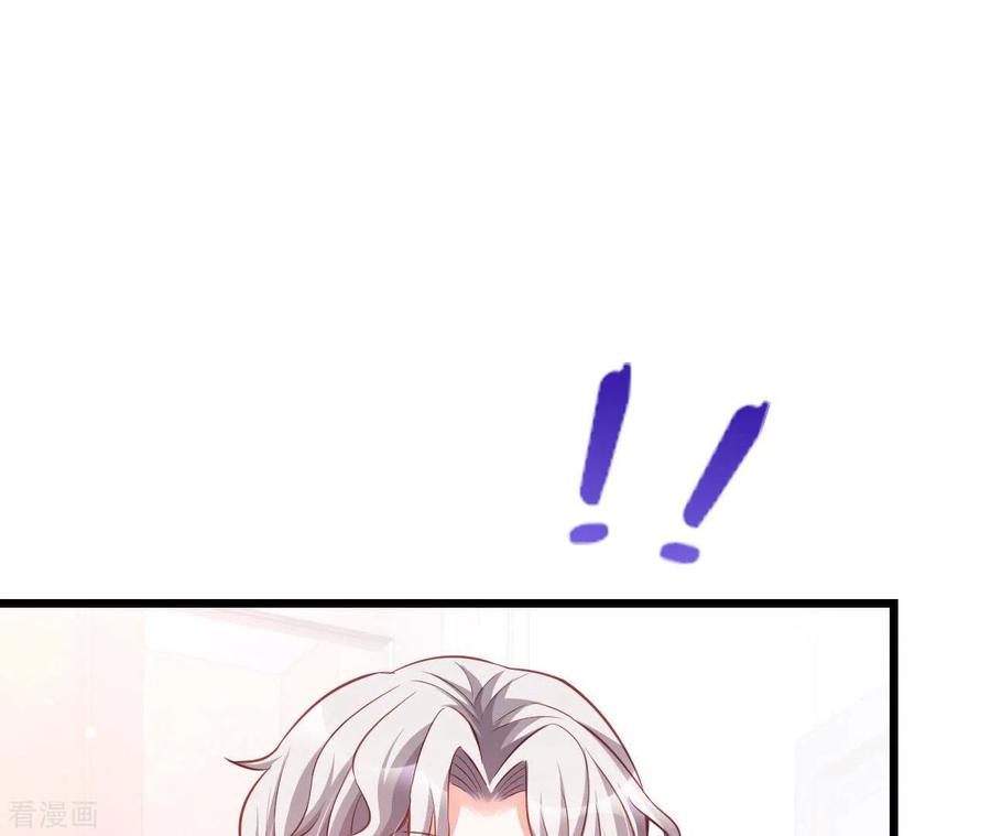 无秘之爱 第28话 过度的关心 第14页