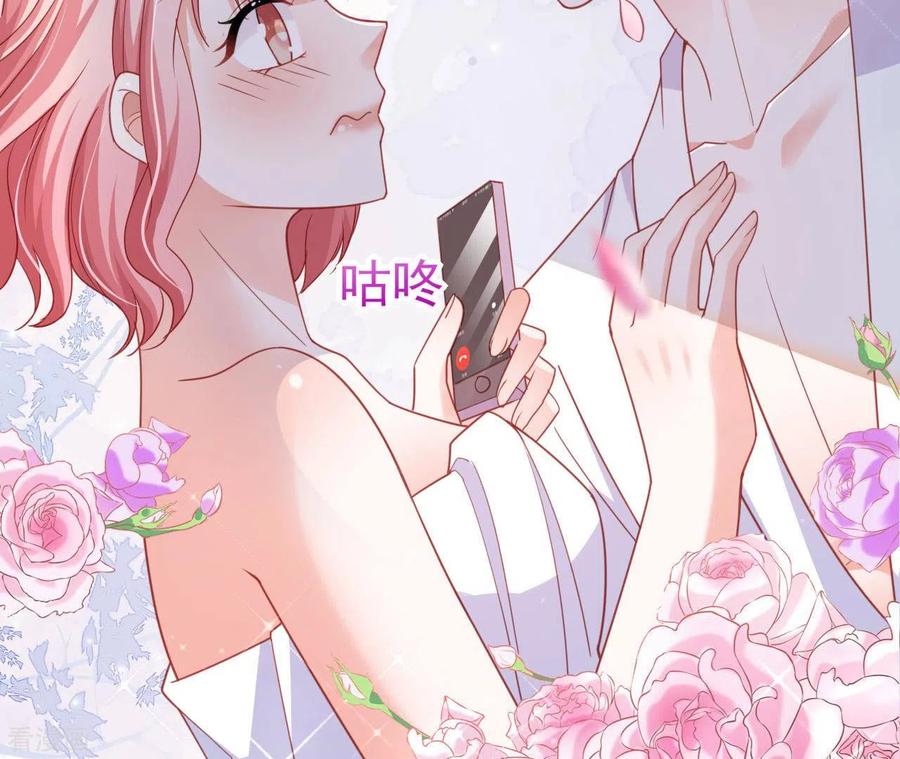 无秘之爱 第28话 过度的关心 第48页