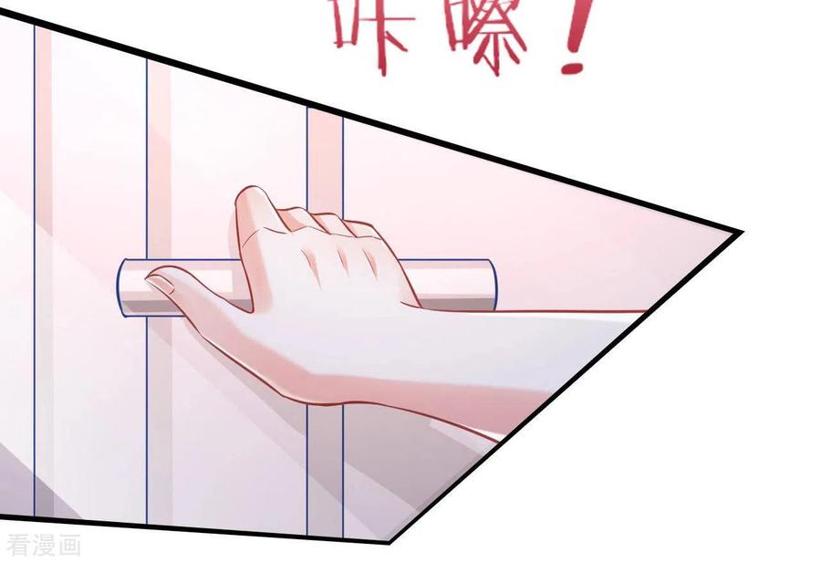 无秘之爱 第28话 过度的关心 第10页
