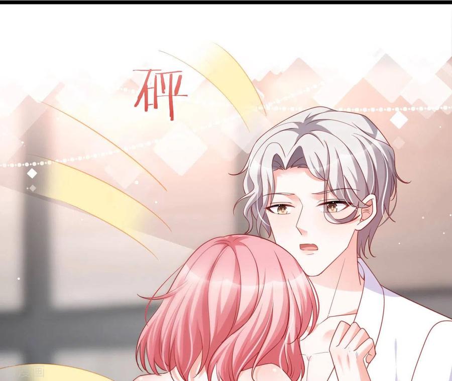 无秘之爱 第28话 过度的关心 第44页