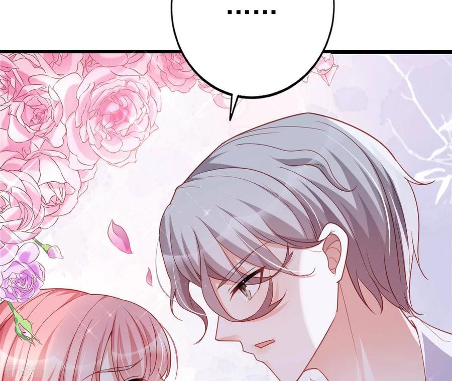 无秘之爱 第28话 过度的关心 第47页