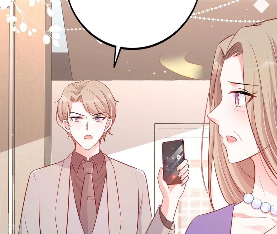 无秘之爱 第28话 过度的关心 第106页