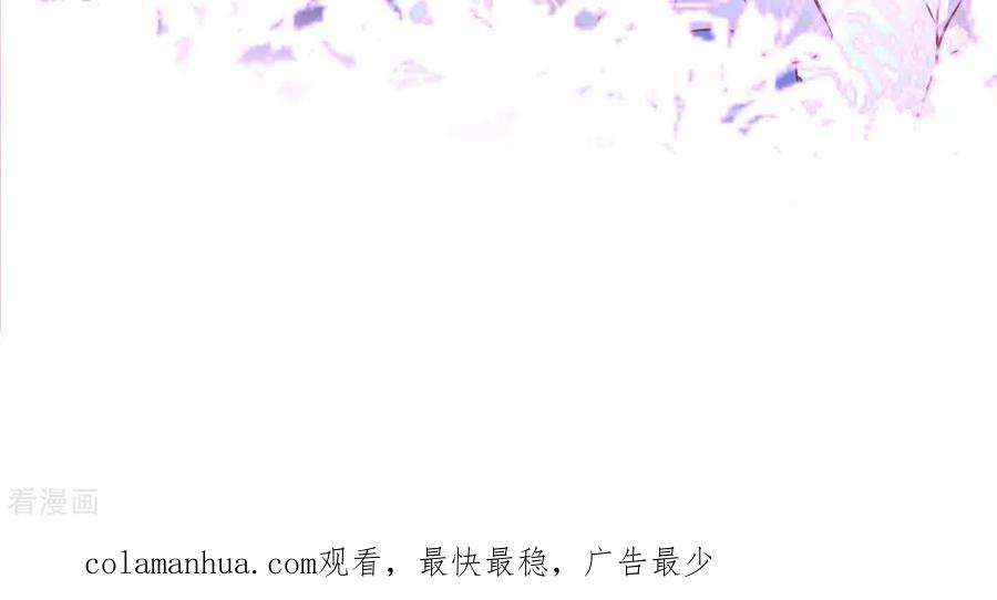 无秘之爱 第29话 愿为你做任何事 第111页