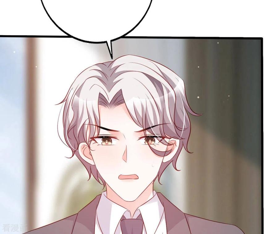 无秘之爱 第29话 愿为你做任何事 第91页