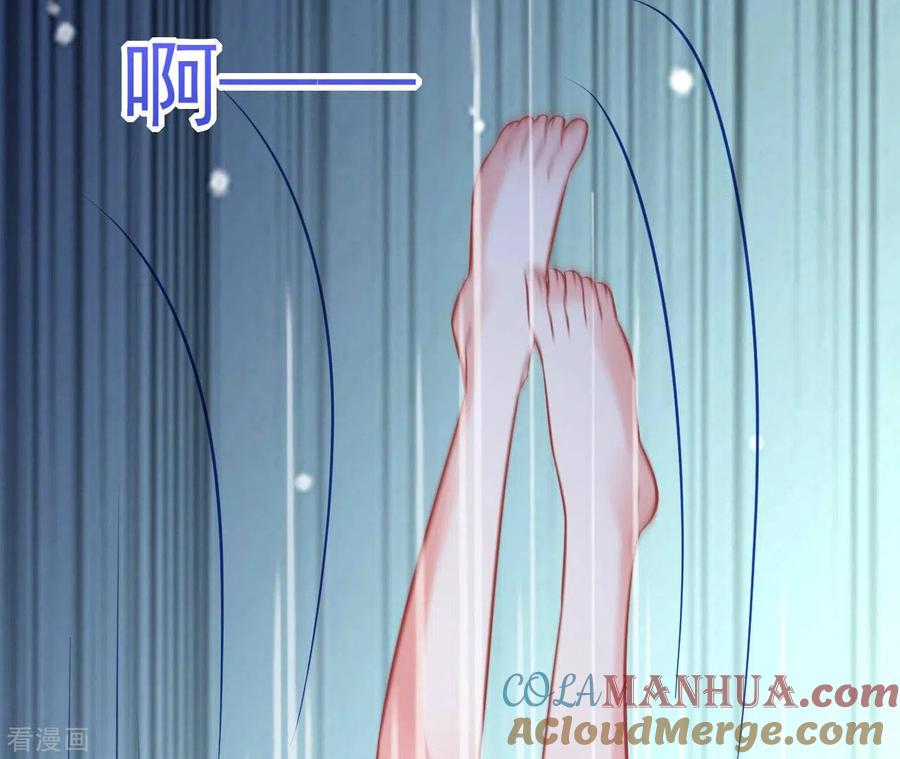 无秘之爱 第29话 愿为你做任何事 第13页