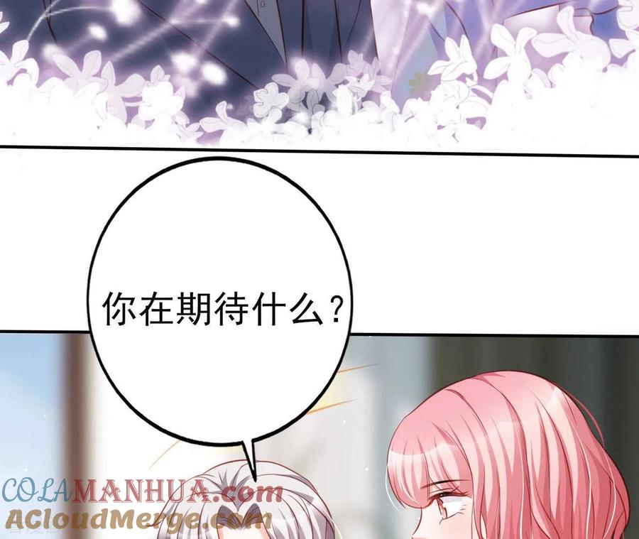无秘之爱 第29话 愿为你做任何事 第85页