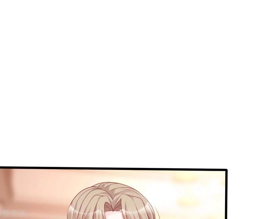 无秘之爱 第29话 愿为你做任何事 第36页