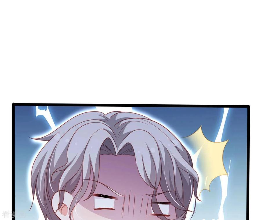 无秘之爱 第30话 贴身服务 第38页