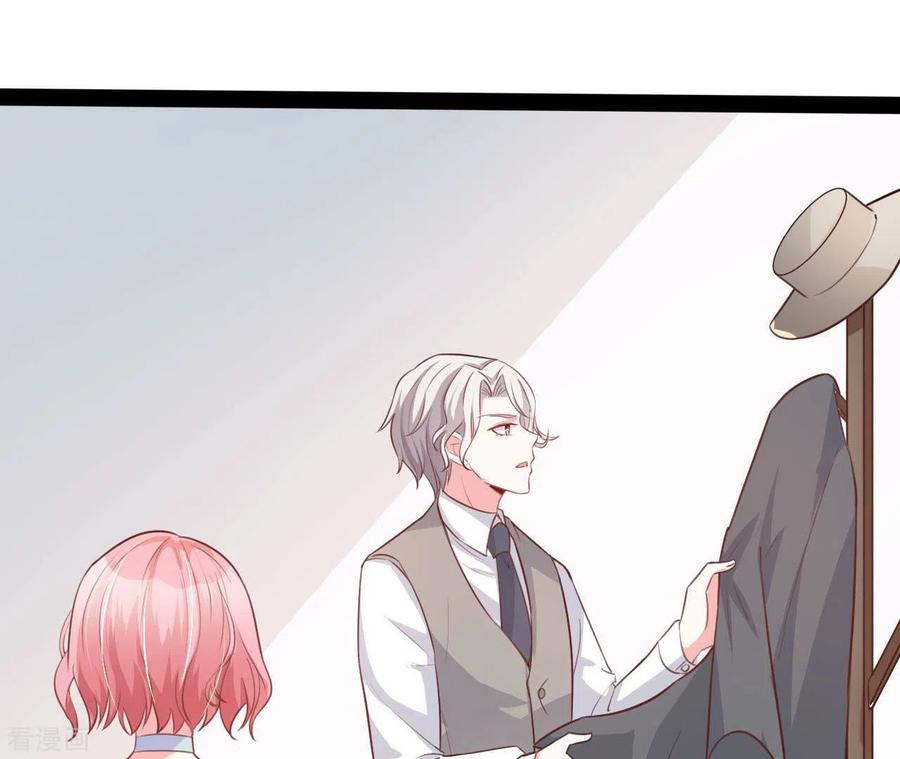 无秘之爱 第30话 贴身服务 第68页