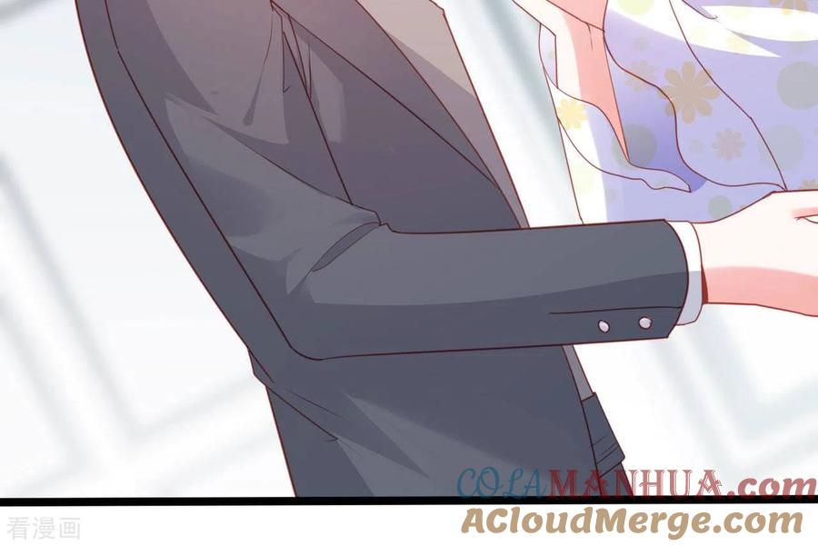 无秘之爱 第30话 贴身服务 第46页