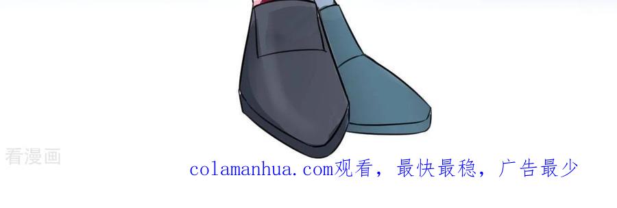无秘之爱 第30话 贴身服务 第98页