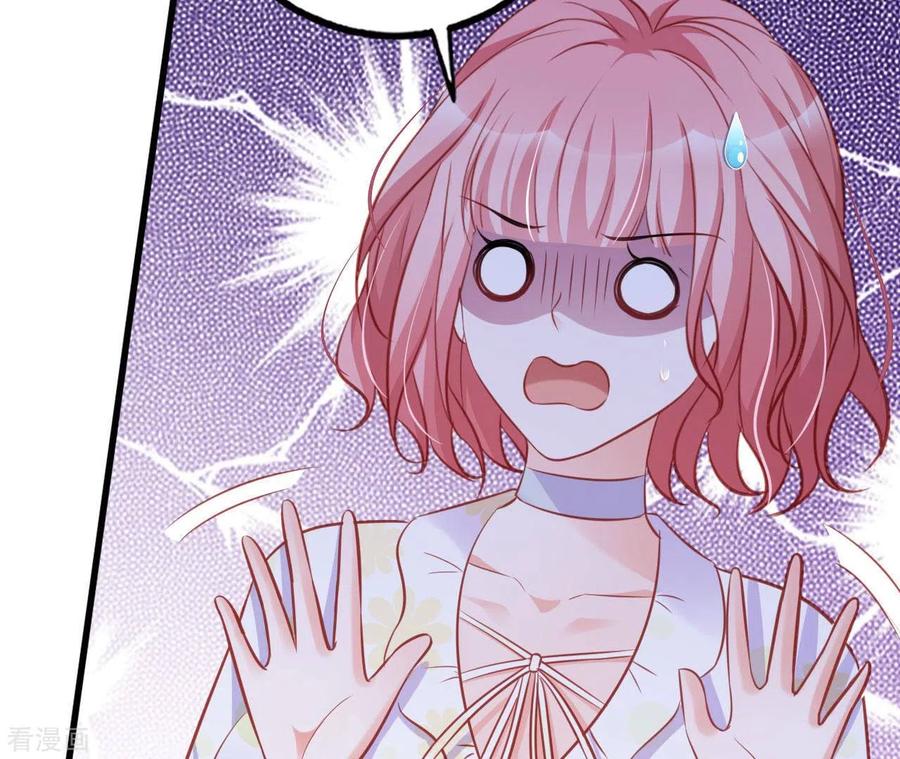 无秘之爱 第30话 贴身服务 第21页