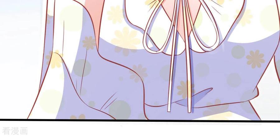 无秘之爱 第30话 贴身服务 第17页